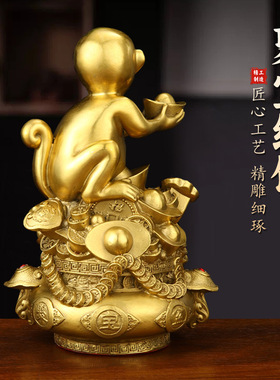 铜猴子家居摆件十二生肖猴摆件铜猴金猴黄铜金属猴猴子送宝献宝