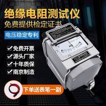 Rocking Table 500v aumeter 1000v Insulation resistance tester 2500v Insulation Table zc25-3 Electrical resistance Table