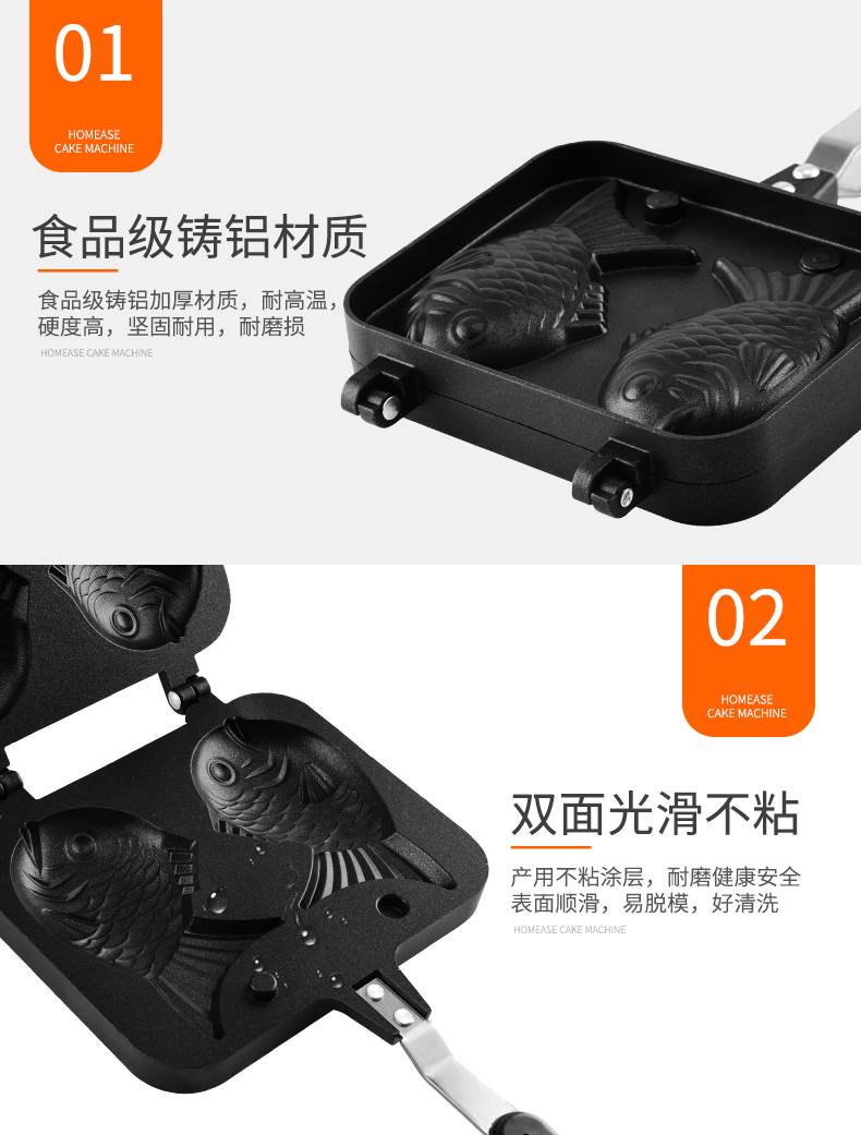 蛋糕模具家用鲷烧模具不粘糕烤盘di点y烘鱼焙工具套装做小鱼饼机-图2