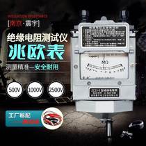 Nanjing Zhen Yu ZC25 ZC11D rocking watch 500V megao Table 1000V 2500V Insulation resistance tester