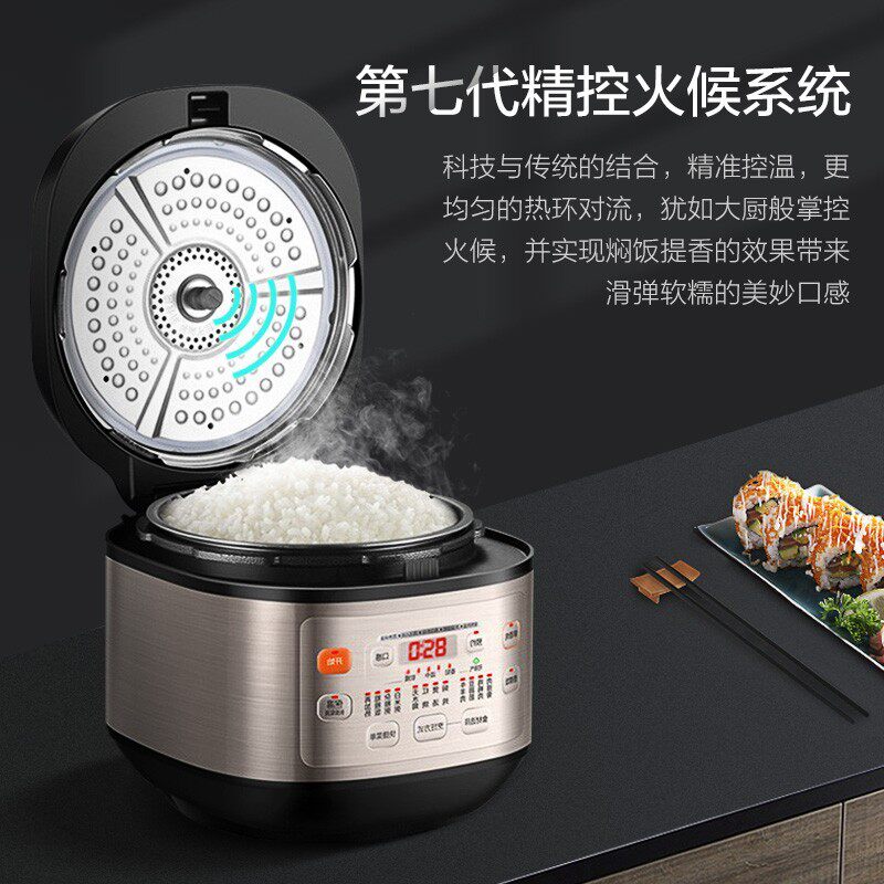 苏泊尔电家用智能球釜双胆5l压力锅 苏泊尔真牧电压力锅