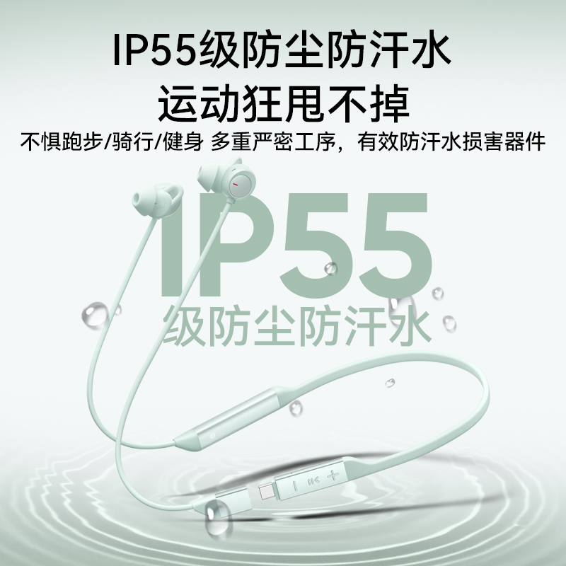 华为FreeLace Pro 2无线蓝牙耳机挂脖式降噪运动2024新款官方正品 - 图2