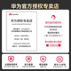 Get up to 1,000 yuan off your consultation! Huawei Home Storage