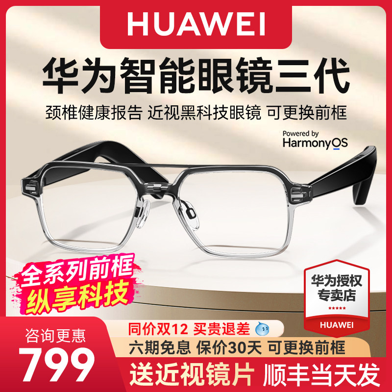 ��Ϊ�����۾�4���ڿƼ������۾�����ī����Ϊ�����۾�����̫����3