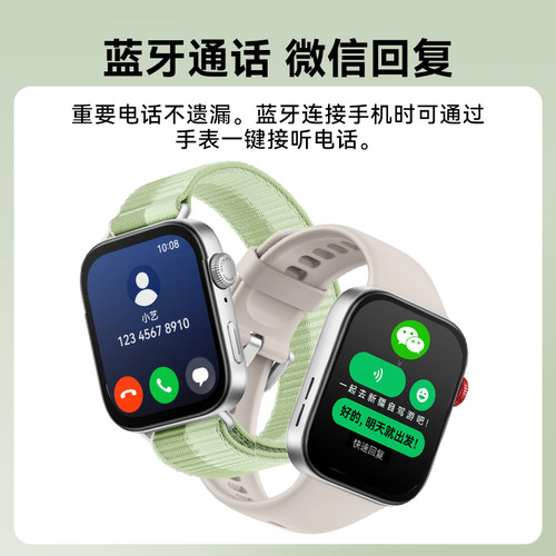 【咨询再减60元!】华为手表WATCH FIT3智能运动蓝牙通话手表长续航fit4监测心率ft3手环血氧fit3手表官方旗舰 - 图2