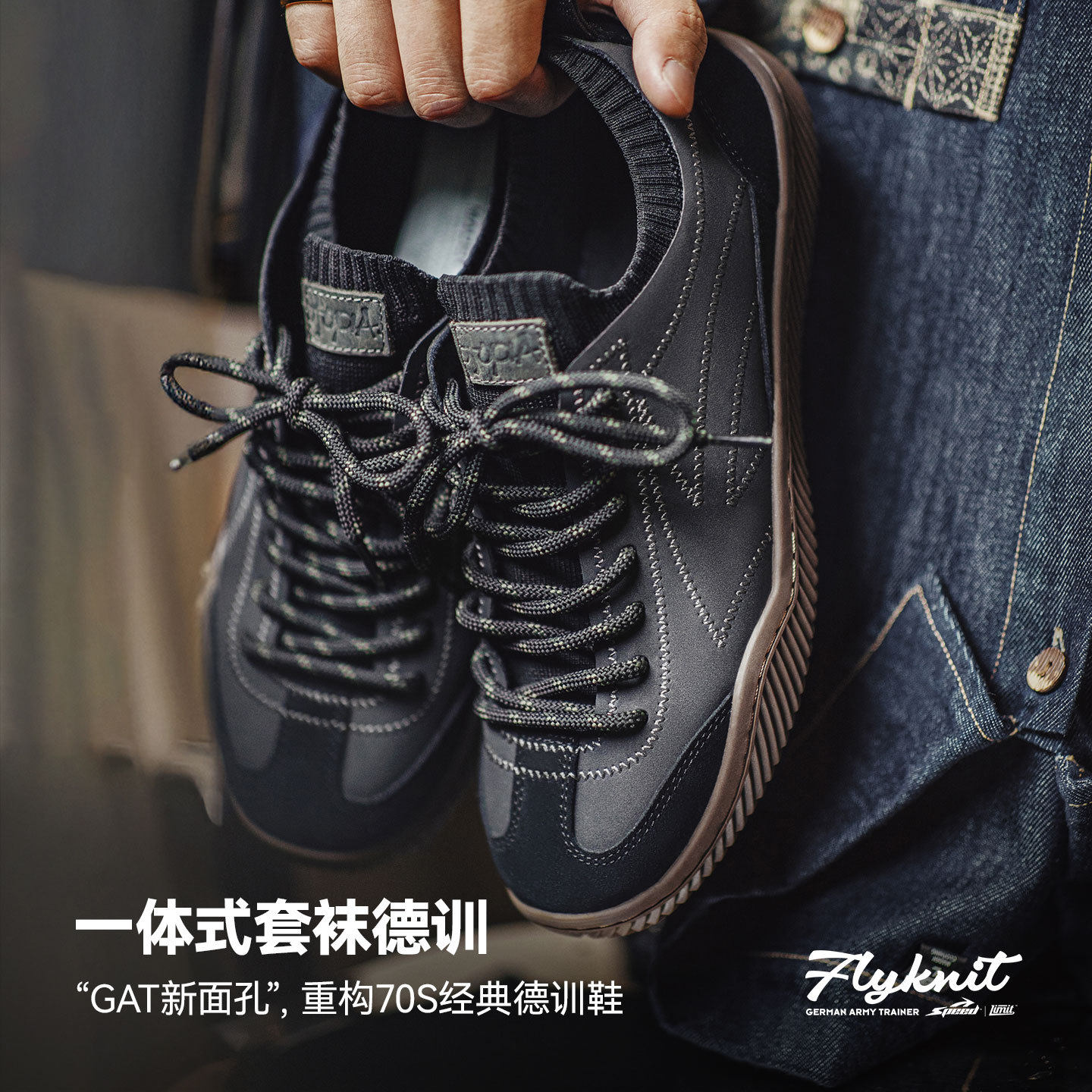 马登工装黑色薄底德训鞋男飞织袜鞋轻便软底复古运动休闲板鞋春秋,淘宝优惠券,粉丝福利购,淘宝优惠卷