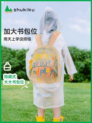 Детский водонепроницаемый дождевик для раннего возраста для мальчиков, коллекция 2023