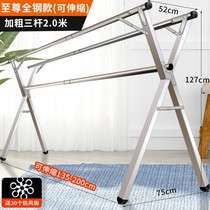 Stainless steel clotheshorse c rack floor folding balcony indoor double-style cool clothes X type sunstand simple drying rack sub