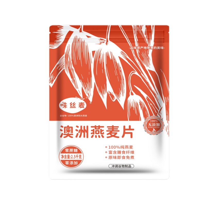 【实惠5斤装】澳洲燕麦片即食速溶原味无添加无蔗糖中老年燕麦片