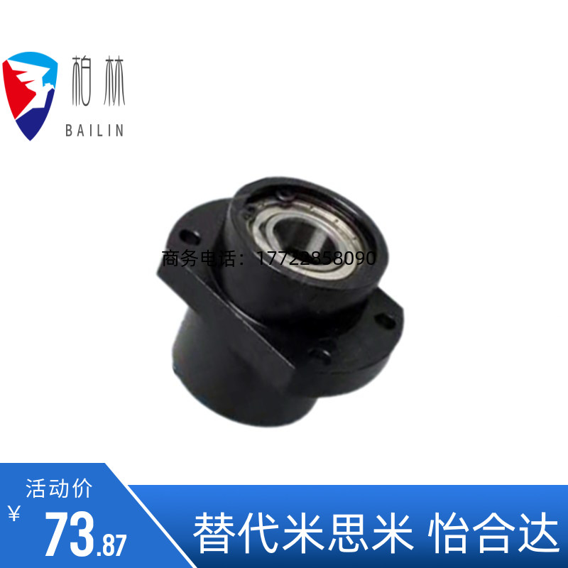 轴承座嵌入型BGFRZB6804ZZ-35 BGFSZB6804ZZ-35 BGFCZB6804ZZ-35 - 图1