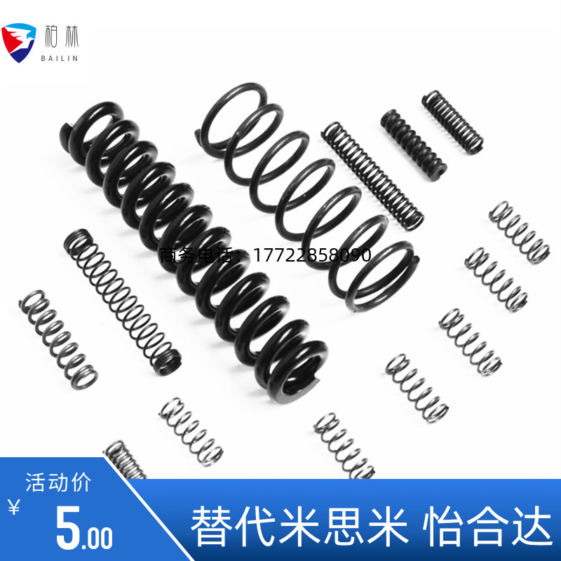 替代米思米FWR/FWF/FWI/FUR/FUF/FUT圆线螺旋弹簧压簧拉簧现货 - 图0