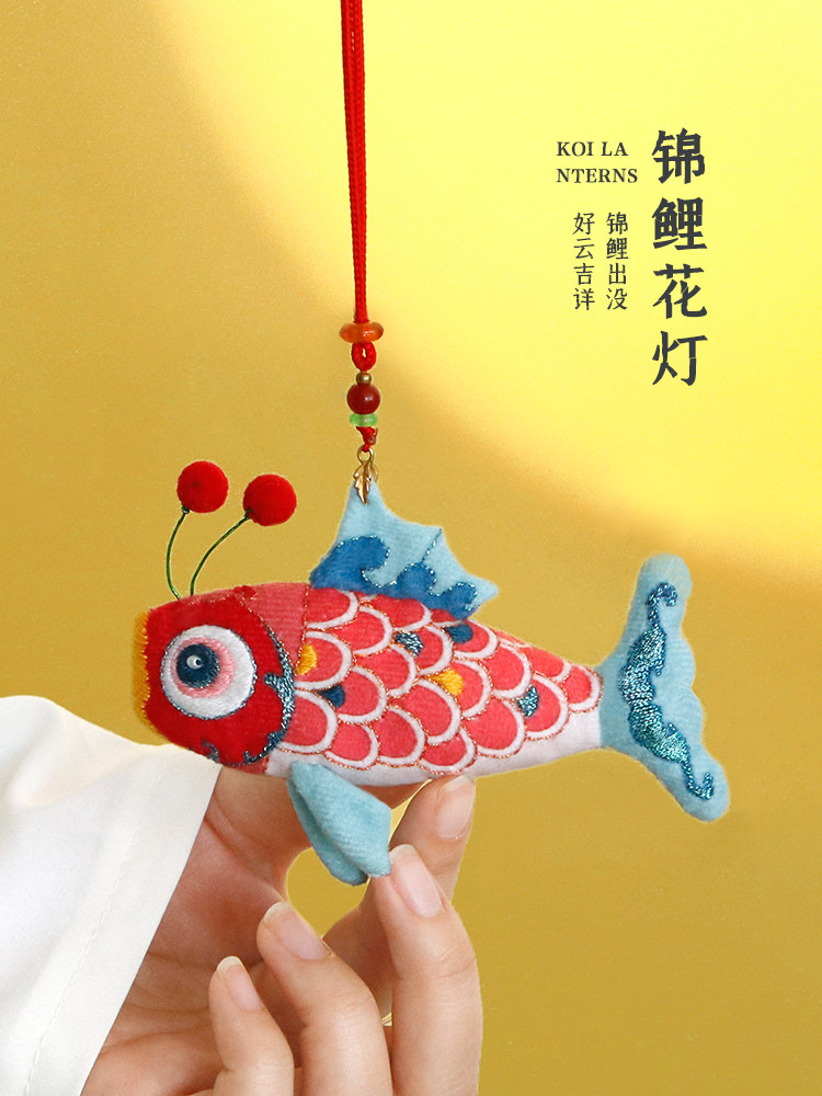 刺绣手工diy材料包简单制作锦鲤花灯香囊元宵兔年礼物送男友