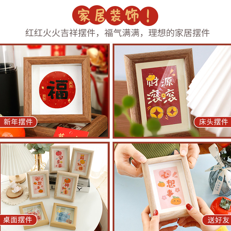 平安喜乐字画十字绣2026新款小件线绣客厅餐厅简单新手款手工半绣