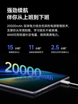 Honor Z300c22 ຄອມພິວເຕີແທັບເລັດລຸ້ນໃໝ່ 14 ນິ້ວ ທີ່ສົມບູນແບບ Honor Tablet X8