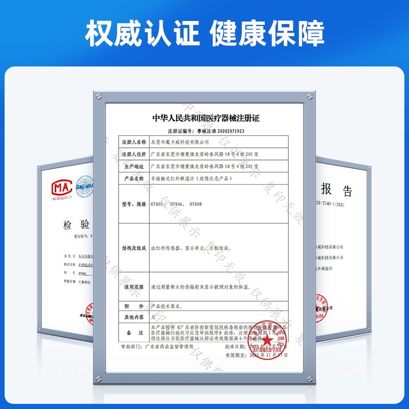 联想医用电子体温计高精度体温枪 联想益友体温计类