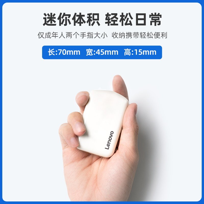 联想助听器老年人专用声音放大器 联想益友助听器