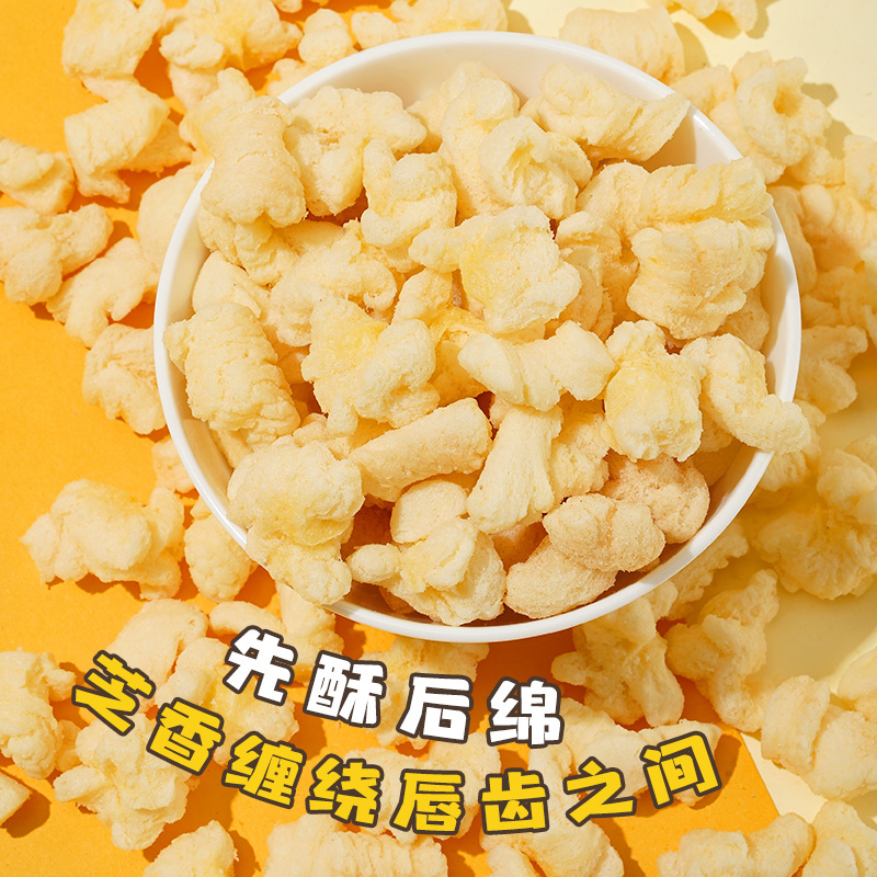 NoBrand诺倍得芝士玉米卷韩国进口芝士爆米花解馋网红零食55g*3包