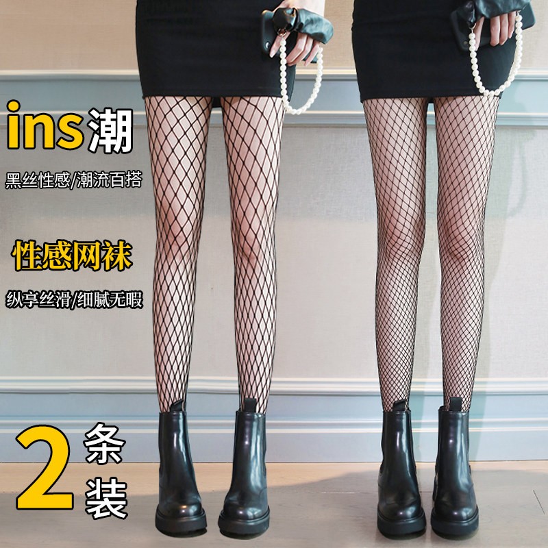 蓓豆仙女性感情趣秋冬加绒带渔网袜 蓓豆仙女连裤袜/打底袜