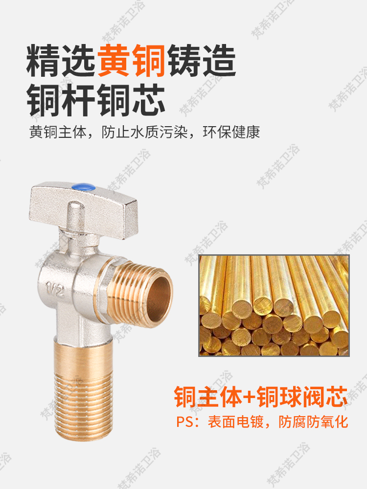 加长大流量球阀全铜天然气全开三角阀冷热加厚4分热水器球芯开关