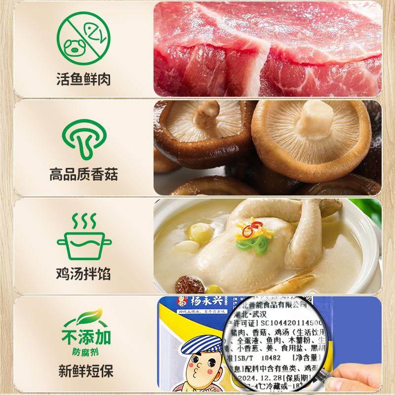 杨永兴黄陂三鲜香菇瘦肉丸半成品肉圆子湖北猪肉丸关东煮火锅丸子,淘宝优惠券,粉丝福利购,淘宝优惠卷