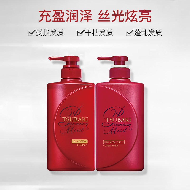 日本进口资生堂丝蓓绮修护护发素 伊斓斯海外洗发水