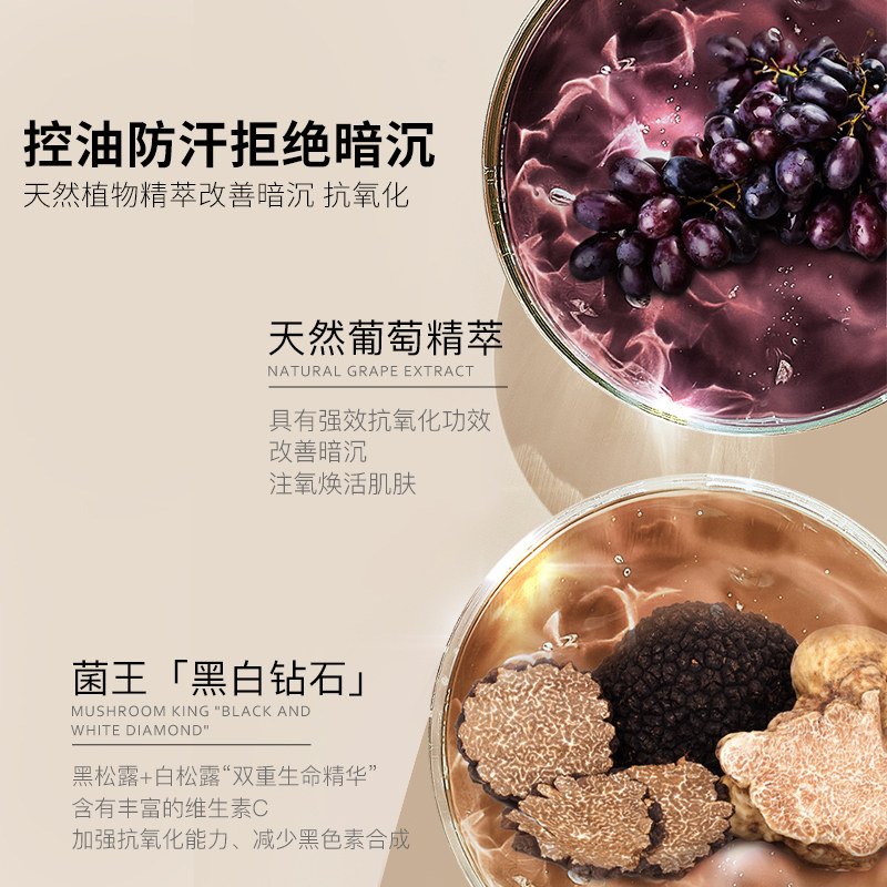 tfit粉底液持久不脱妆旗舰店bb霜 tfit海外粉底液/膏