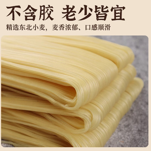 冷面东北朝鲜正宗延吉特产韩国荞麦东北大冷面商用10斤批发散装 - 图3