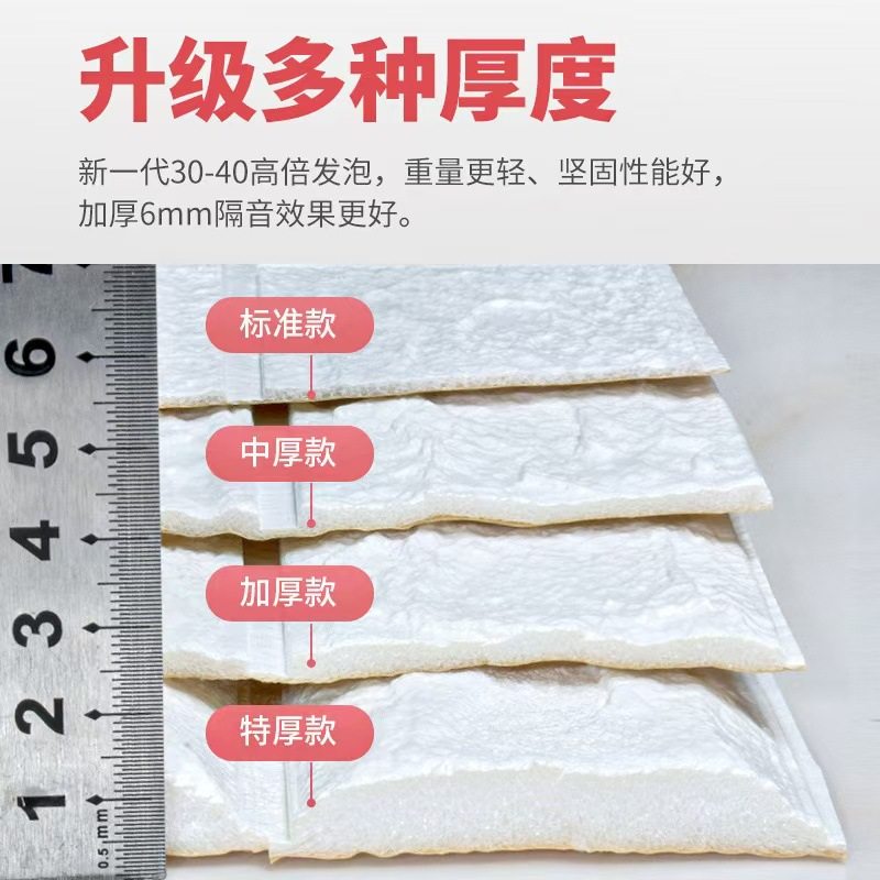 3d立体墙贴壁墙纸防水防潮软包背景墙自粘卧室温馨泡沫砖墙面装饰,淘宝优惠券,粉丝福利购,淘宝优惠卷