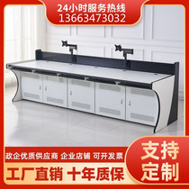 Monitoring Desk Triple Luxurious Thickened Double United Customized Command Center Console Console Platform Platform Arc
