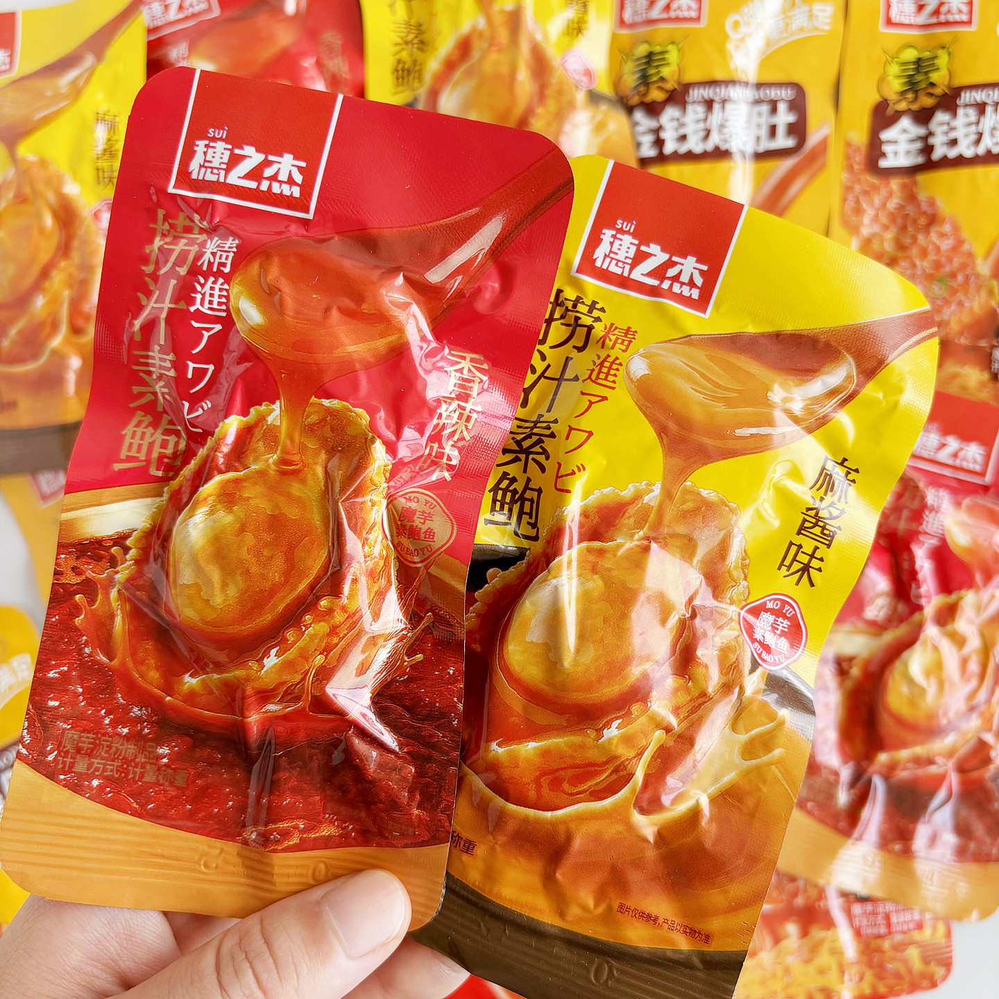 图2