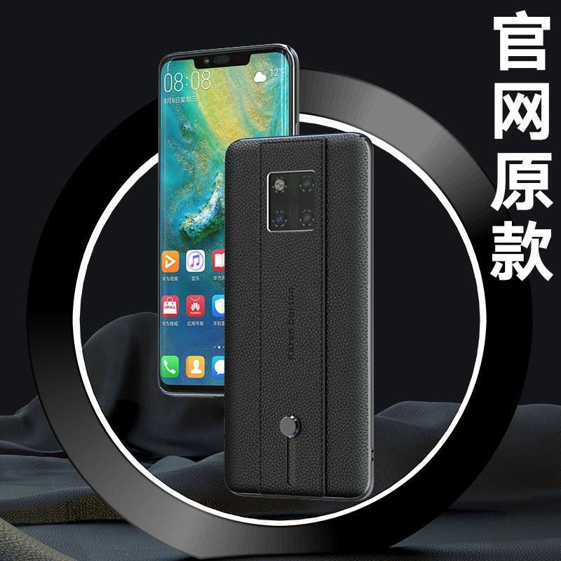 适用于华为保时捷限量版mate 20RS手机壳真牛皮LYA-AL00P高档保护支架皮套mt20RS正品mata30RS全包防摔硅胶后-图1