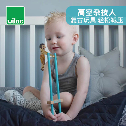 法国Vilac怀旧复古逗趣高空杂技人儿童木制玩具宝宝注意力训练 3+ - 图1