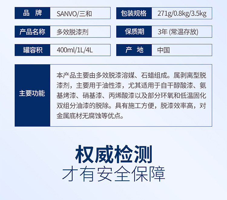 家用高效脱漆剂强力洗油漆去除神器家具金属模型去漆自喷油性漆,淘宝优惠券,粉丝福利购,淘宝优惠卷