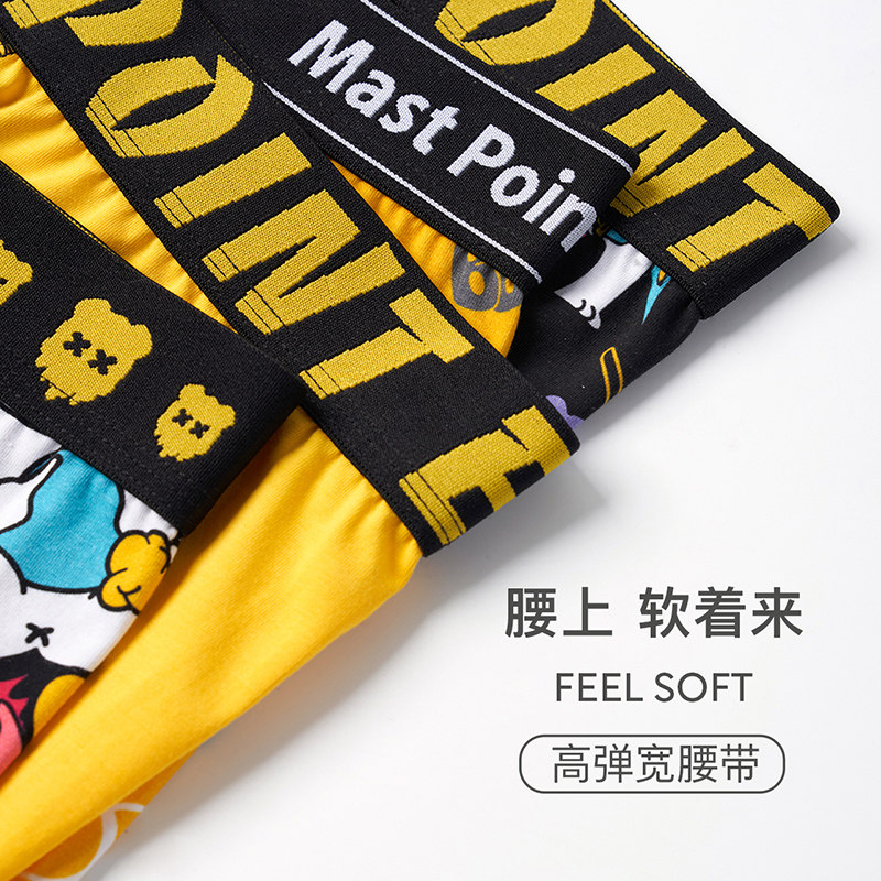 麦左潮牌男士棉2021年新款男生短裤 mastpoint麦左内裤