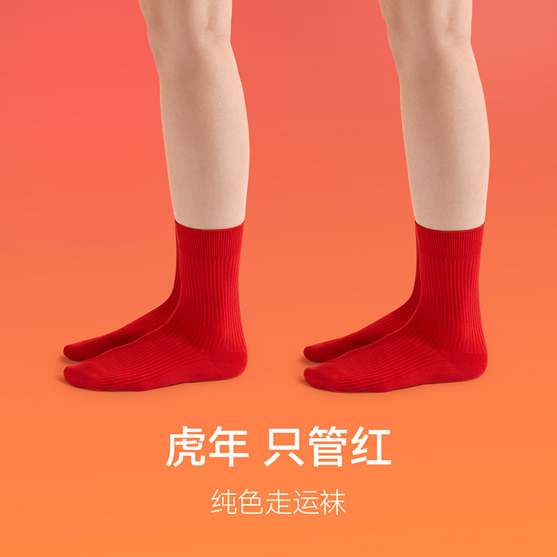 麦左翼虎加冠/礼盒装 mastpoint麦左内裤