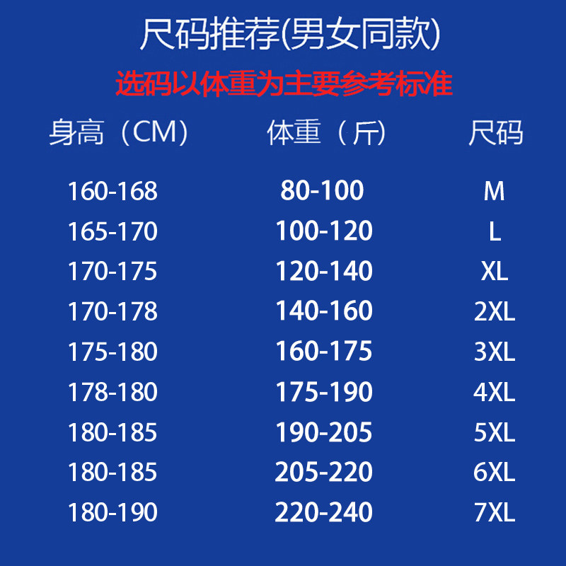  爵士斯图西休闲裤