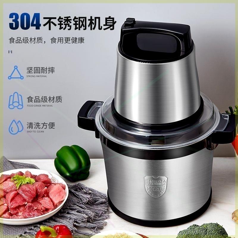 6升8升10升12L大容量1200w1600w1800w大功率绞肉机电动不锈钢绞馅 - 图2