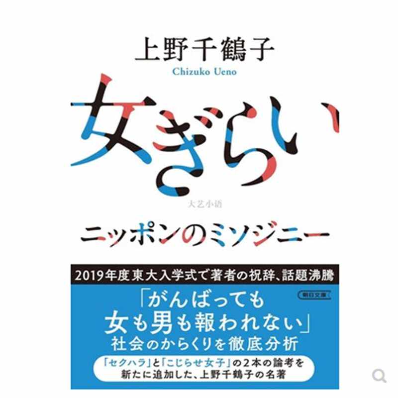 文库本日文 新人首单立减十元 22年7月 淘宝海外