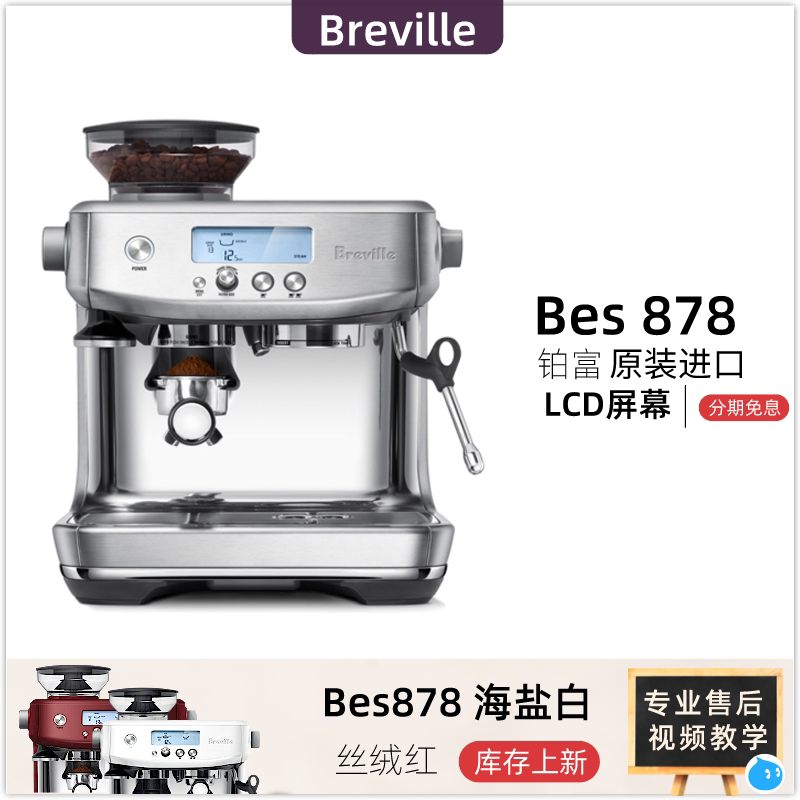 Breville VDF105 Fryer Green Halo Health Plus White 並行輸入品 華麗 Halo