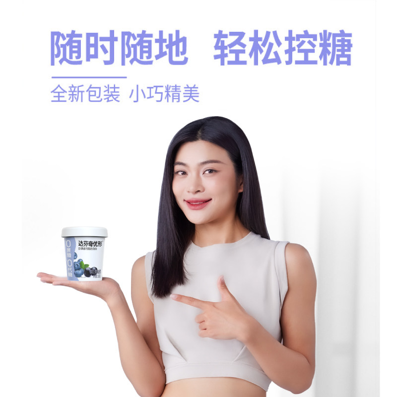 【拍5加赠】达芬奇酸奶优形果味生牛乳发酵低温酸奶320g*1桶