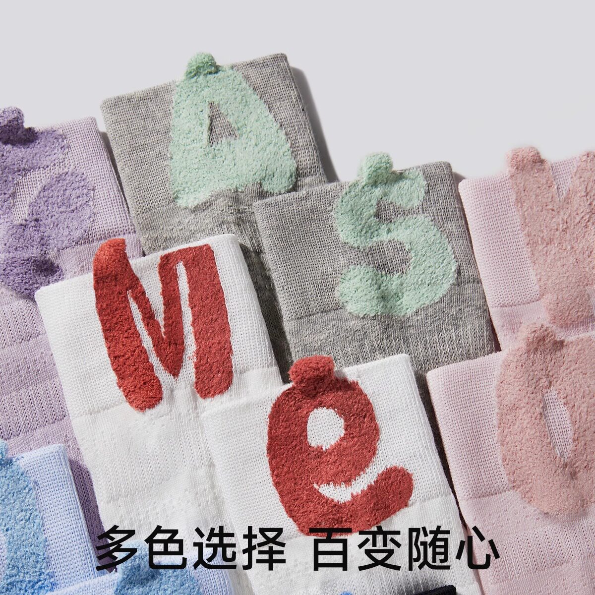 字母刺绣袜子女士春秋中筒jk韩版抗菌透气棉质夏季薄款长筒堆堆袜