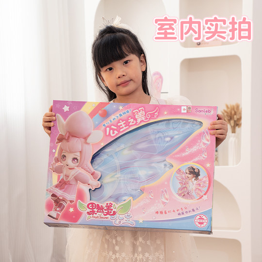 Girl's Moving Butterfly Fairy Glowing Angel Wings Back Decoration Children's Outdoor Electric Toy Birthday Gift