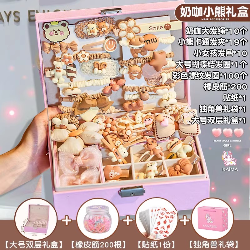 女孩子的生日礼物女童8儿童玩具7岁6一13女生首饰10六一礼盒9发饰