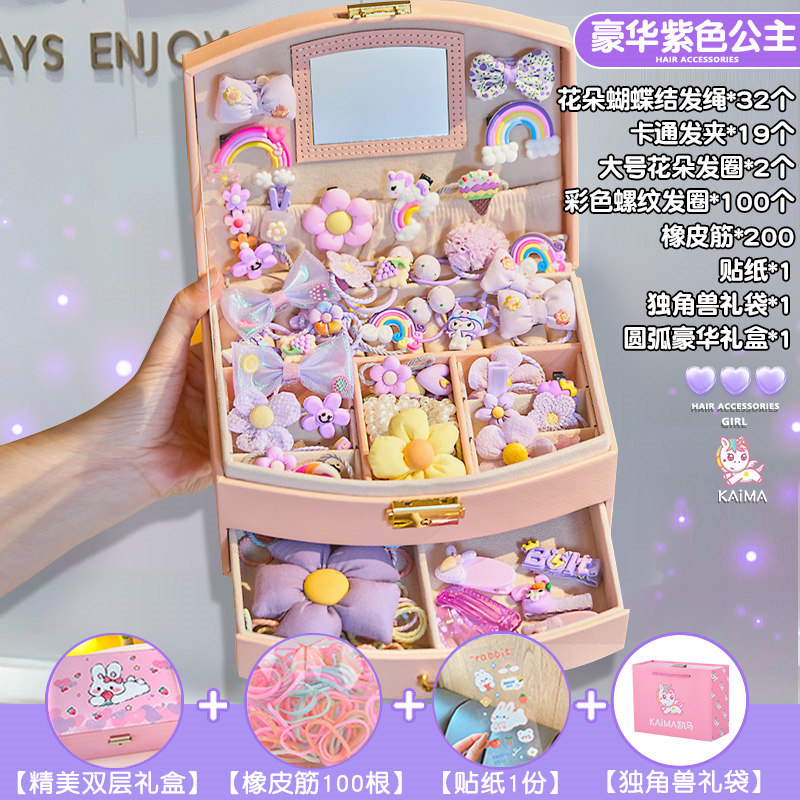 六一女宝公主儿童礼物女孩子6岁生日礼品5-7发夹套装8-10头饰礼盒