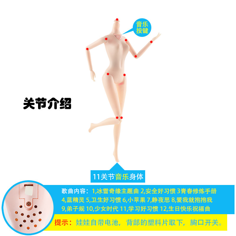 30cm艾莎芭冰比雪奇缘爱莎公主玩偶 菲芘娃娃/配件