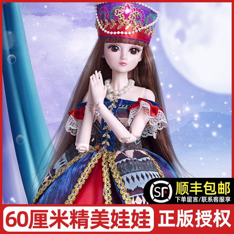 60厘米浅仔芭比雅缇叶罗丽大礼盒 菲芘娃娃/配件
