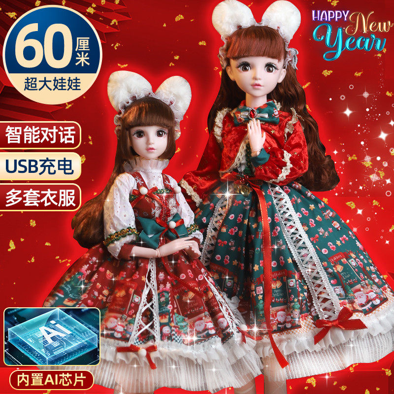 女童大礼盒女孩子儿童2026年六一爆款3玩具6岁10十的4生日礼物5-7