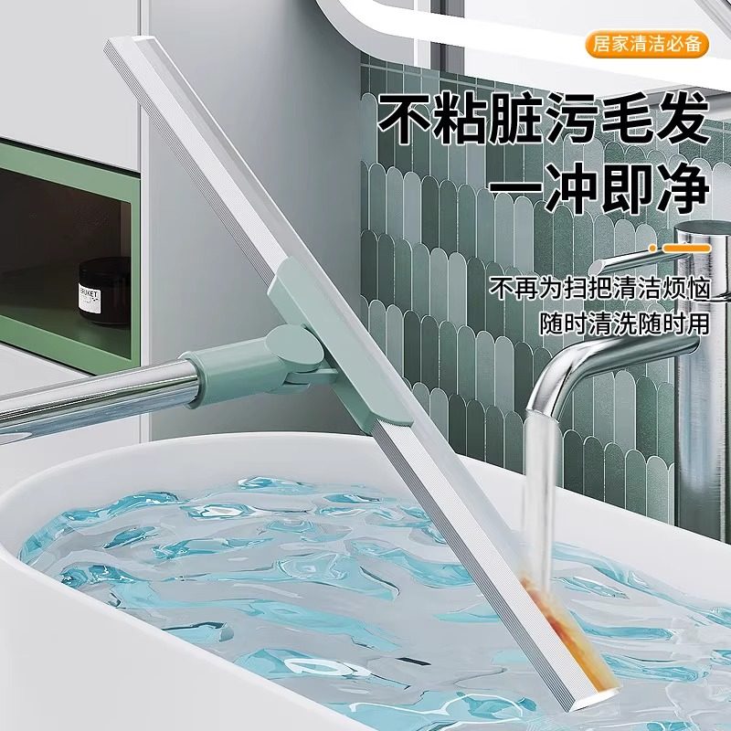 魔术扫把刮水拖把拖地一体两用地面刮水神器浴室地板硅胶地刮扫帚,淘宝优惠券,粉丝福利购,淘宝优惠卷