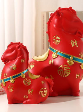马年大号国潮福马玄关客厅存钱罐家居摆件生肖马办公室桌面装饰