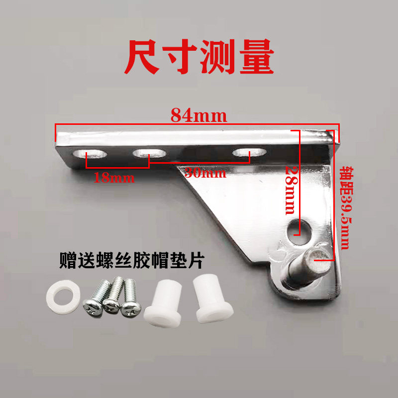 Z03穗凌冰柜不锈钢门铰链冰箱四门六门铰链 格林斯达门轴冷柜门轴,淘宝优惠券,粉丝福利购,淘宝优惠卷